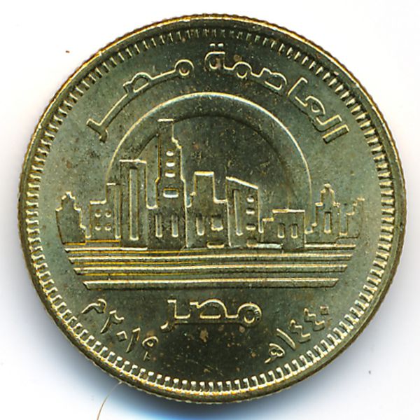 Египет, 50 пиастров (2019 г.)