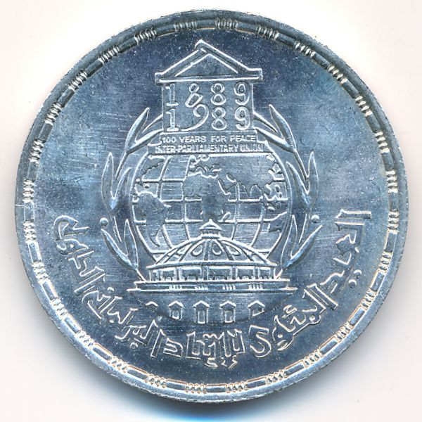 Египет, 5 фунтов (1989 г.)