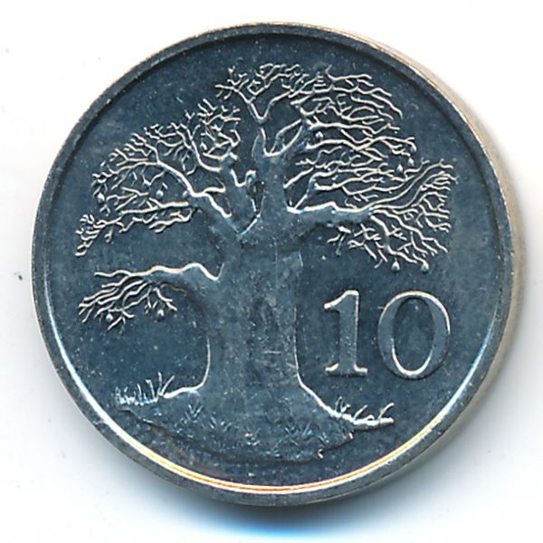 Зимбабве, 10 центов (1991 г.)
