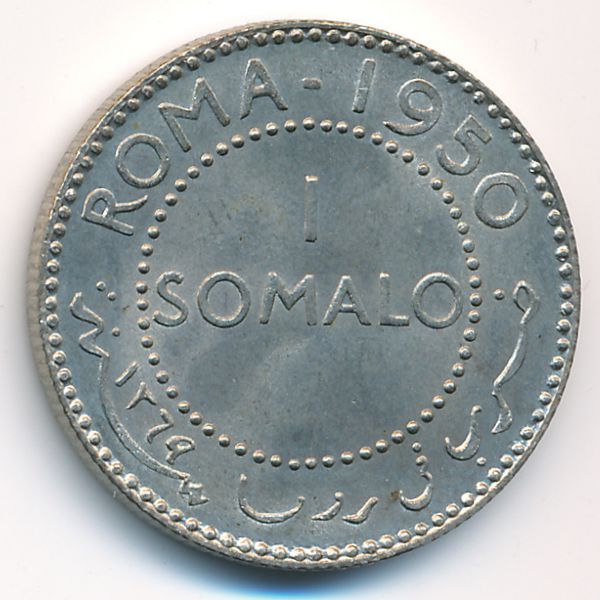 Сомали, 1 сомало (1950 г.)