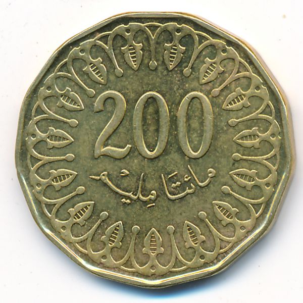 Тунис, 200 миллим (2013 г.)