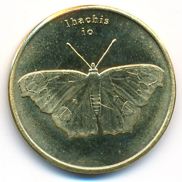 Сулавеси., 5 рупий (2019 г.)