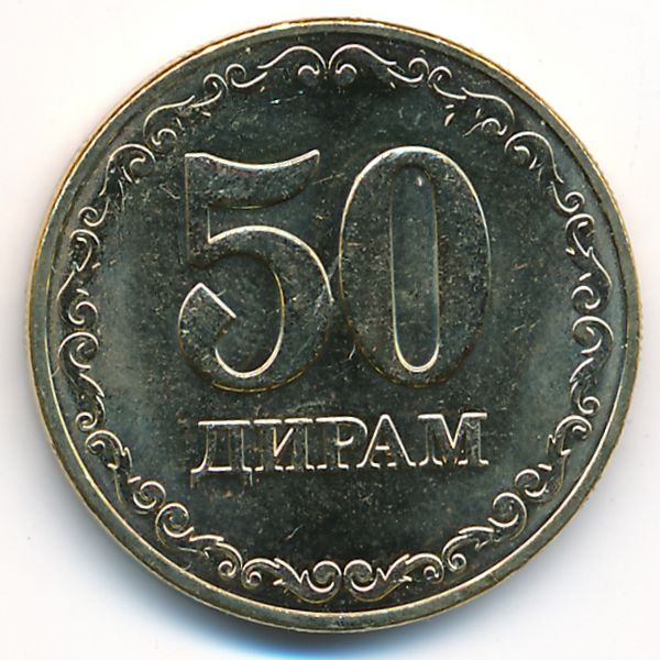 Таджикистан, 50 дирам (2022 г.)