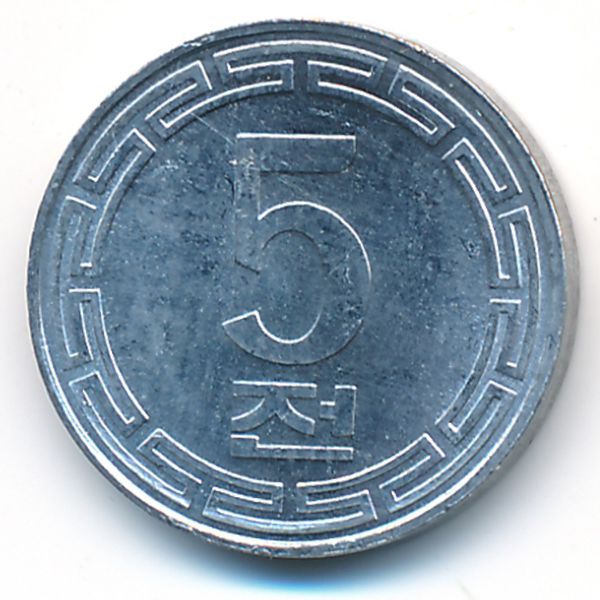 Северная Корея, 5 чон (1959 г.)