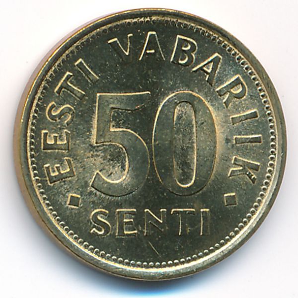 Эстония, 50 сентов (1992 г.)