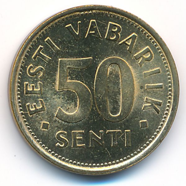 Эстония, 50 сентов (1992 г.)