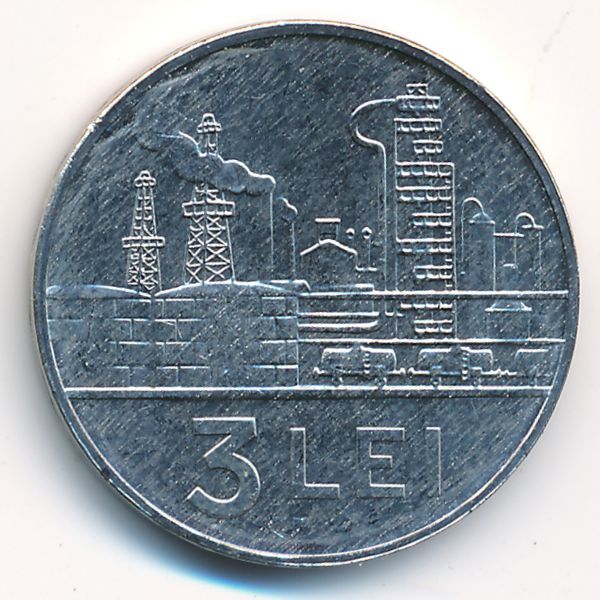 Румыния, 3 лея (1966 г.)