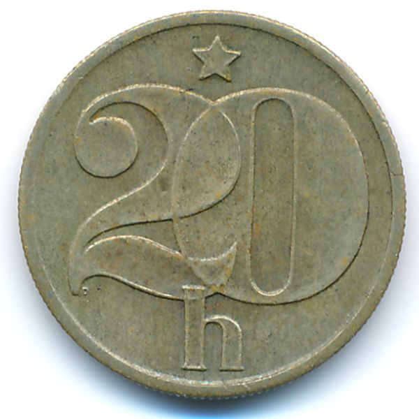 Чехословакия, 20 гелеров (1972 г.)
