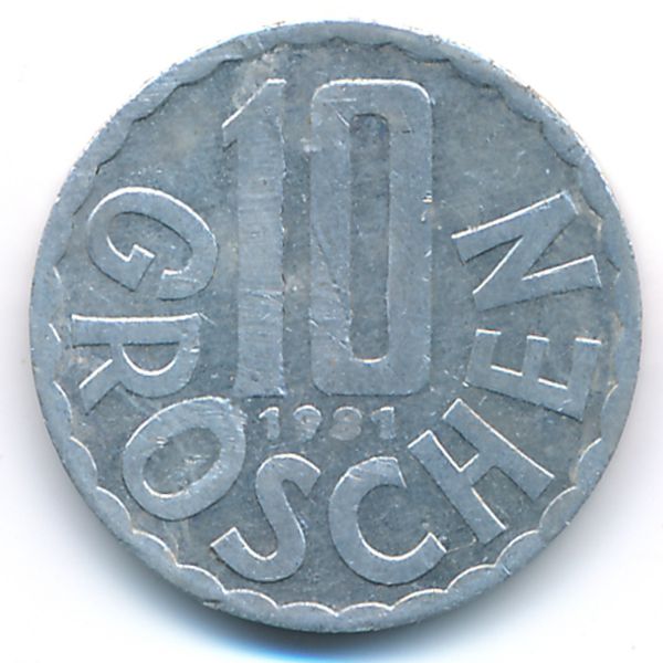 Австрия, 10 грошей (1981 г.)