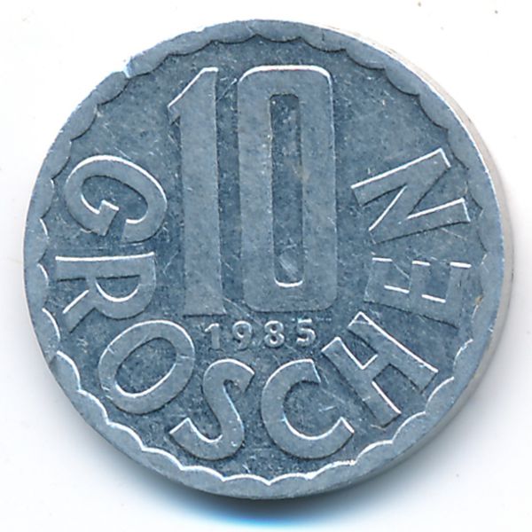Австрия, 10 грошей (1985 г.)