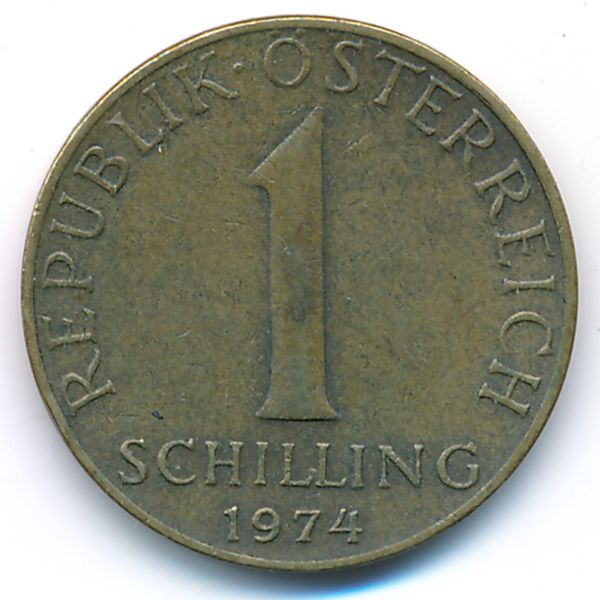 Австрия, 1 шиллинг (1974 г.)