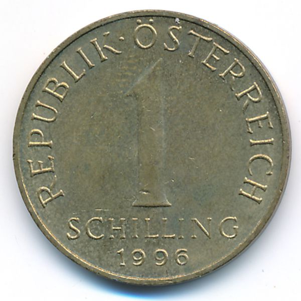 Австрия, 1 шиллинг (1996 г.)