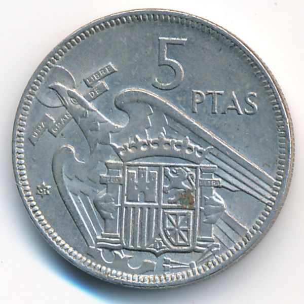 Испания, 5 песет (1957 г.)