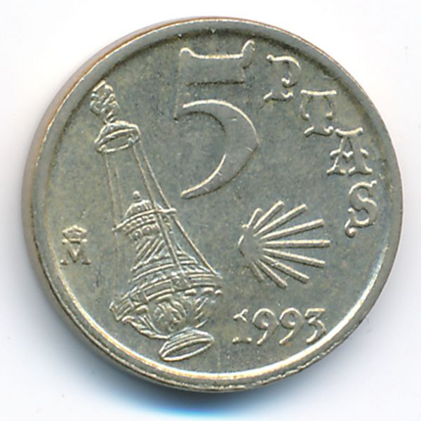 Испания, 5 песет (1993 г.)