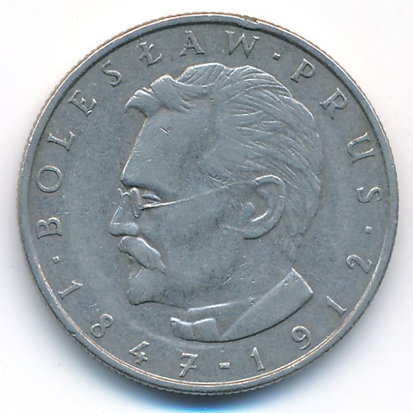 Польша, 10 злотых (1977 г.)