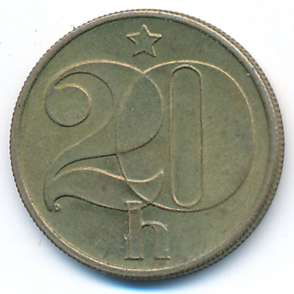 Чехословакия, 20 гелеров (1986 г.)