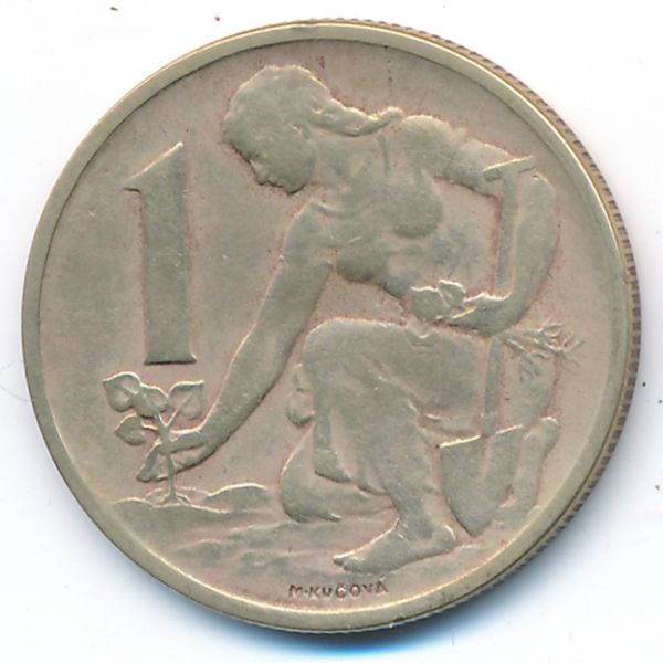 Чехословакия, 1 крона (1962 г.)