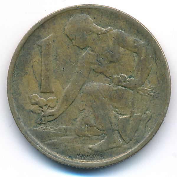 Чехословакия, 1 крона (1981 г.)