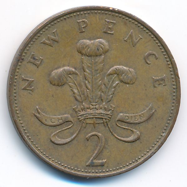Великобритания, 2 новых пенса (1971 г.)