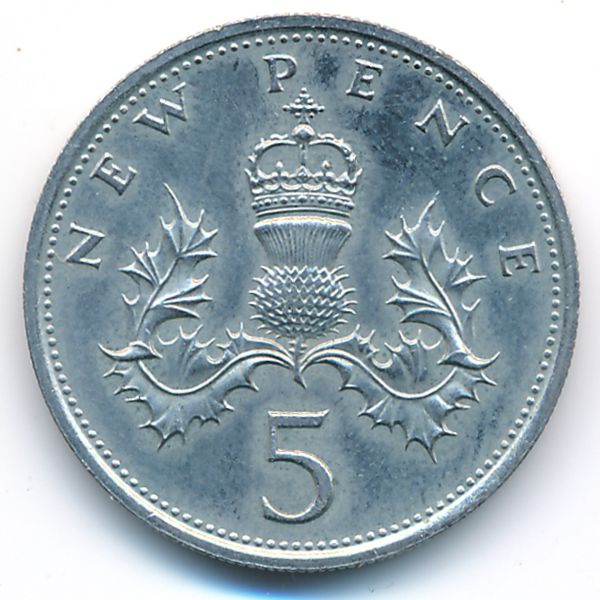 Великобритания, 5 новых пенсов (1979 г.)