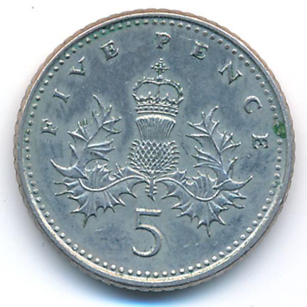 Великобритания, 5 пенсов (1990 г.)