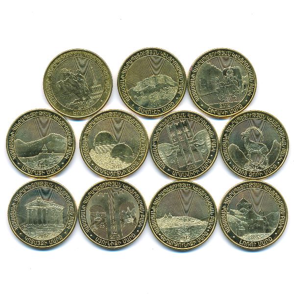 Армения, Набор монет (2012 г.)