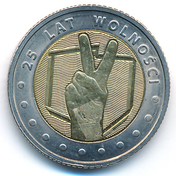Польша, 5 злотых (2014 г.)
