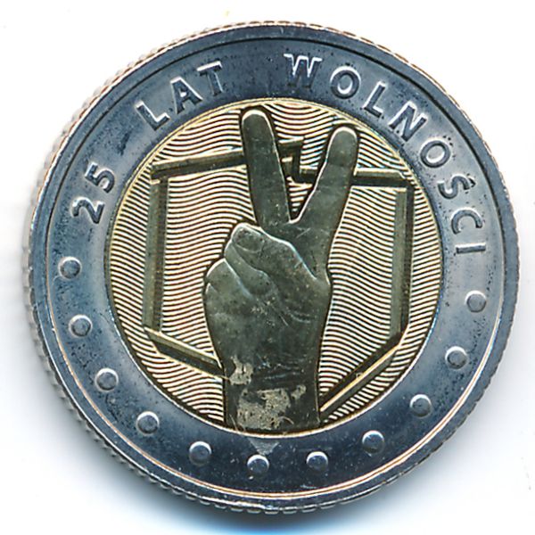 Польша, 5 злотых (2014 г.)
