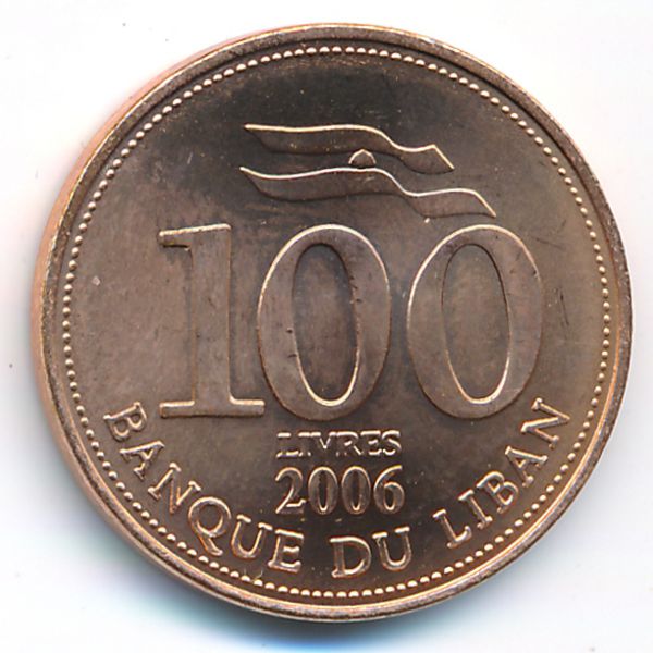 Ливан, 100 ливров (2006 г.)