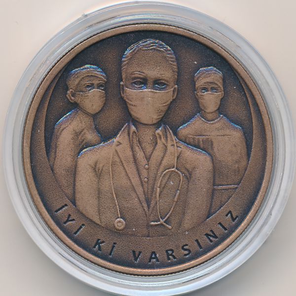 Турция, 2 1/2 лиры (2022 г.)