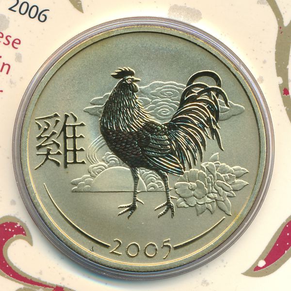 Австралия, 50 центов (2005 г.)