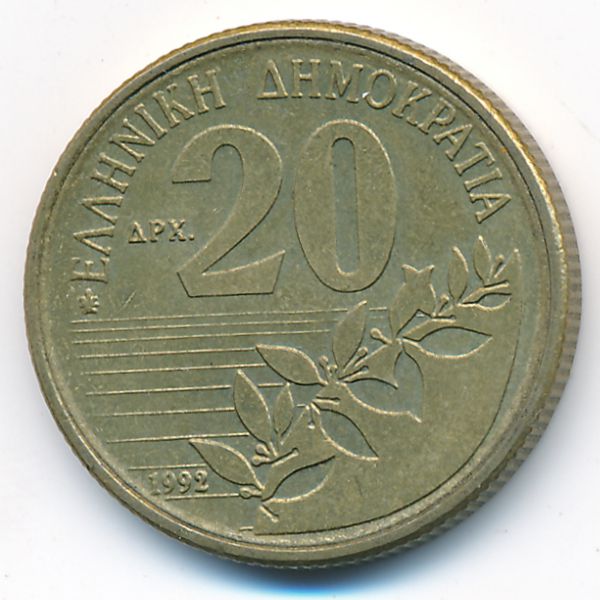 Греция, 20 драхм (1992 г.)