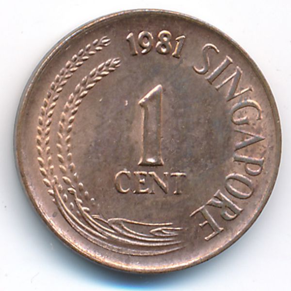 Сингапур, 1 цент (1981 г.)