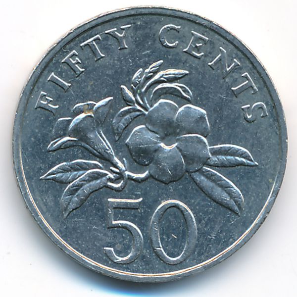 Сингапур, 50 центов (2011 г.)