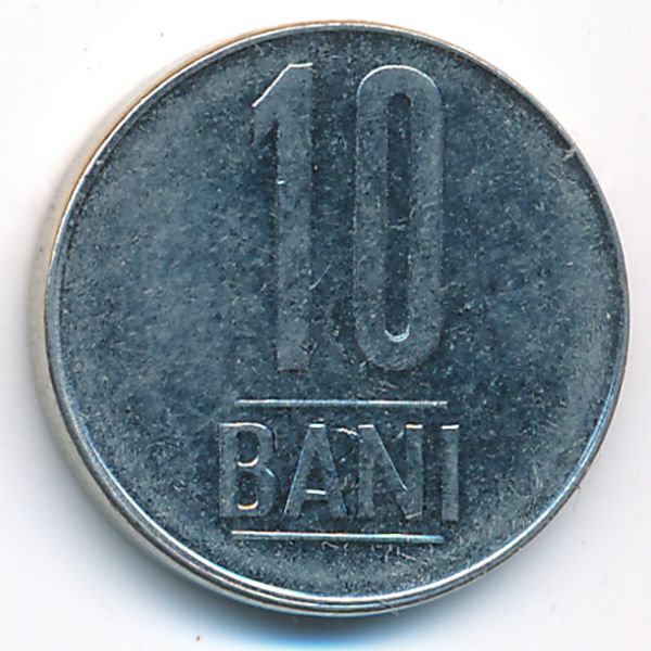 Румыния, 10 бани (2006 г.)