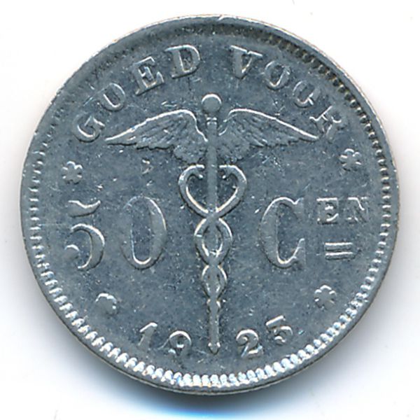 Бельгия, 50 сентим (1923 г.)