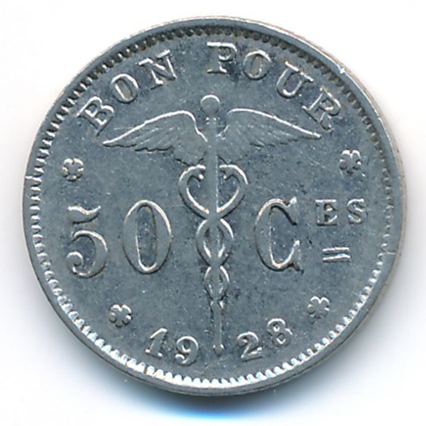 Бельгия, 50 сентим (1928 г.)