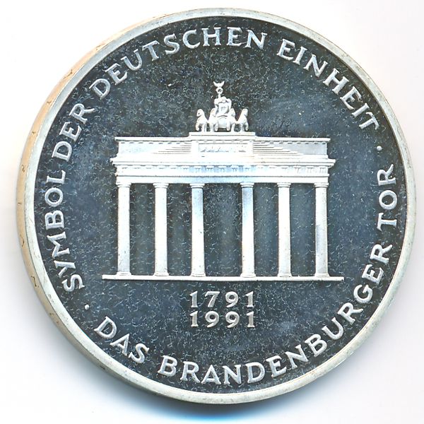 ФРГ, 10 марок (1991 г.)