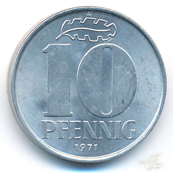 ГДР, 10 пфеннигов (1971 г.)