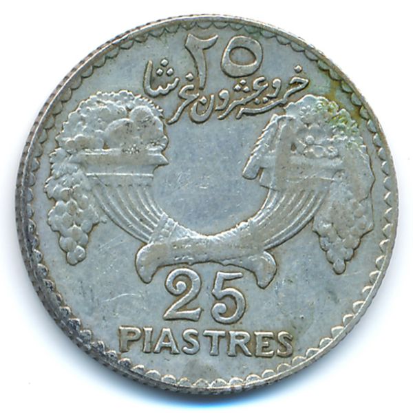 Ливан, 25 пиастров (1936 г.)