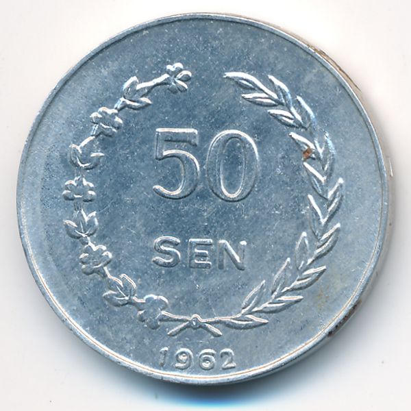 Острова Риау, 50 сен (1962 г.)