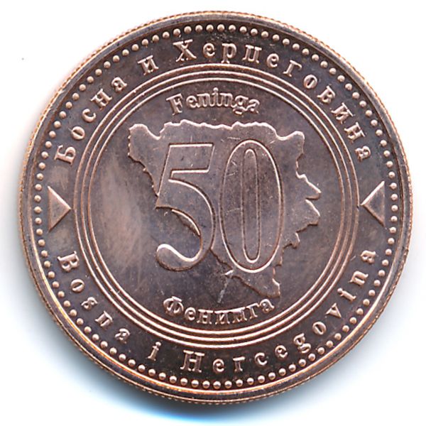 Босния и Герцеговина, 50 фенингов (2021 г.)