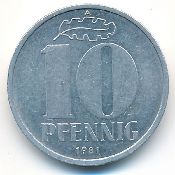 ГДР, 10 пфеннигов (1981 г.)