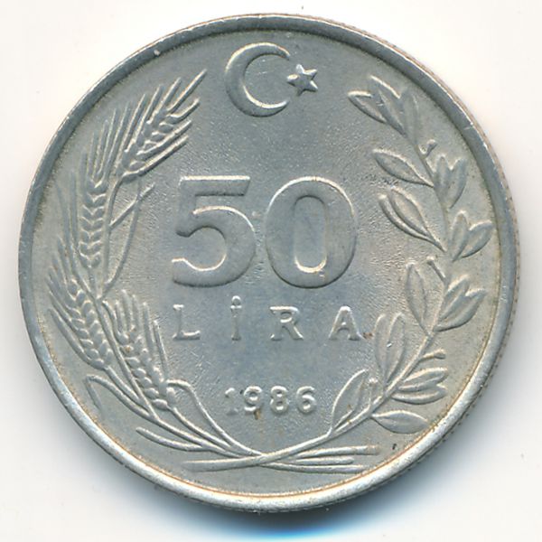 Турция, 50 лир (1986 г.)