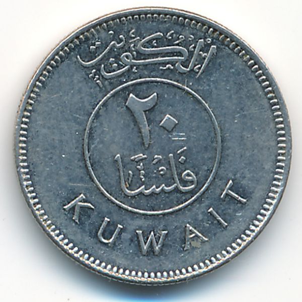 Кувейт, 20 филсов (2005 г.)