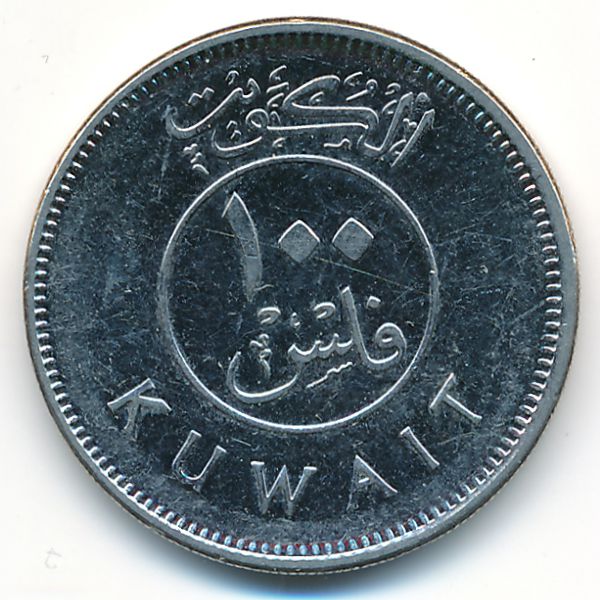 Кувейт, 100 филсов (2017 г.)