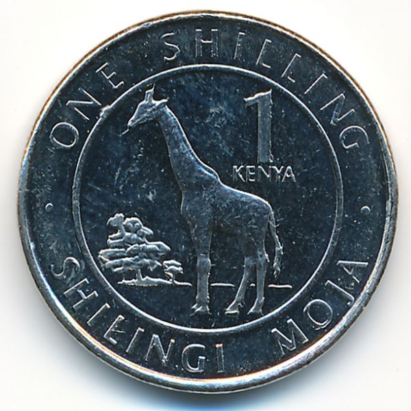 Кения, 1 шиллинг (2018 г.)