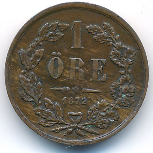 Швеция, 1 эре (1872 г.)