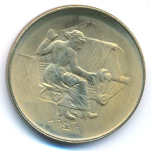 Сан-Марино, 200 лир (1978 г.)