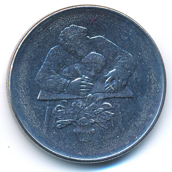 Сан-Марино, 50 лир (1978 г.)